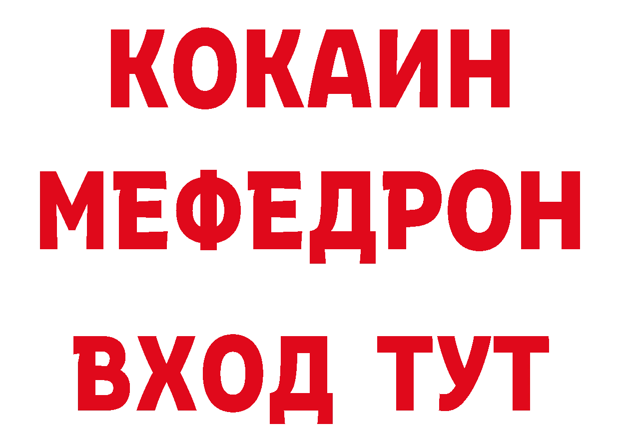 Бутират BDO 33% ТОР даркнет hydra Берёзовский